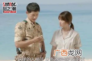 太阳后裔结局是什么,太阳女神孩子结局？