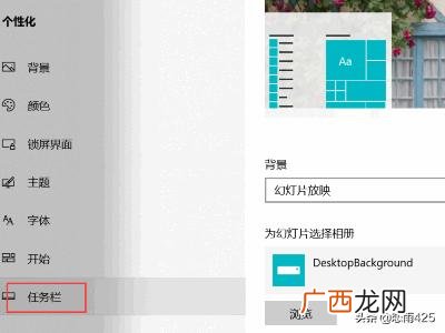 电脑任务栏怎么还原到下边,怎么把任务栏调整到屏幕下方？