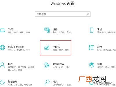 电脑任务栏怎么还原到下边,怎么把任务栏调整到屏幕下方？