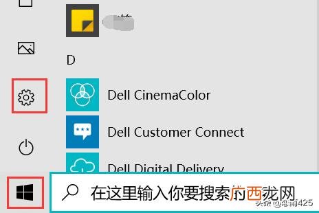 电脑任务栏怎么还原到下边,怎么把任务栏调整到屏幕下方？