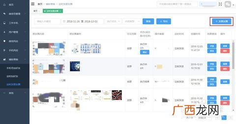 微信怎么自动点赞,总是给你微信运动上点赞的人说明什么呢？即使步数不多也点的人呢？
