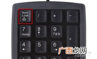 笔记本如何关闭小键盘,windows11如何设置插入鼠标关闭小键盘？
