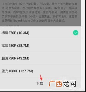 如何免费下载QQ音乐付费歌曲,怎么用手机QQ音乐下载付费音乐~？