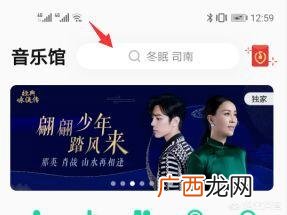 如何免费下载QQ音乐付费歌曲,怎么用手机QQ音乐下载付费音乐~？