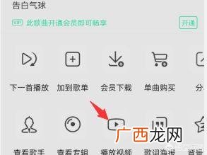 如何免费下载QQ音乐付费歌曲,怎么用手机QQ音乐下载付费音乐~？