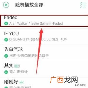 如何免费下载QQ音乐付费歌曲,怎么用手机QQ音乐下载付费音乐~？