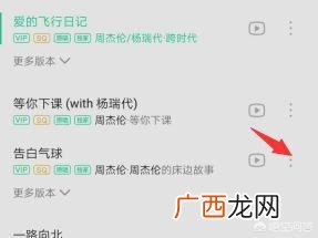 如何免费下载QQ音乐付费歌曲,怎么用手机QQ音乐下载付费音乐~？
