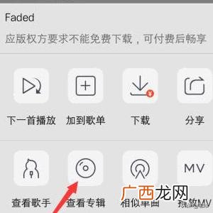 如何免费下载QQ音乐付费歌曲,怎么用手机QQ音乐下载付费音乐~？