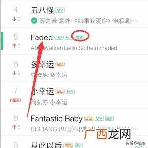 如何免费下载QQ音乐付费歌曲,怎么用手机QQ音乐下载付费音乐~？