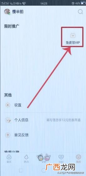 腾讯视频怎么免费领取会员,大王卡怎么免费领腾讯vip？