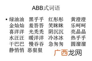 中文的词语和词组有什么区别,短语与词、句子的联系和区别是怎样的？