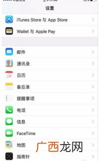 怎么关闭短信接收功能,如何关闭短信功能？