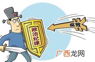 党的纪律具有什么特征,党的铁的纪律是什么？
