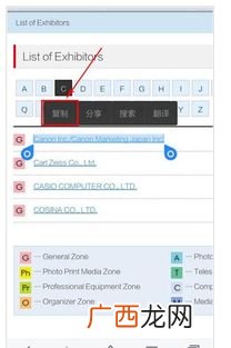 手机怎样复制链接,手机号码怎么复制到另一个手机？