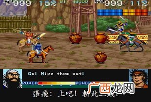 三国志作者是谁哪个朝代的,《三国演义》是哪个朝代谁写的？