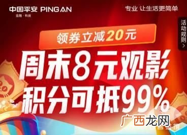 平安银行周末营业时间,深圳平安银行上班时间？
