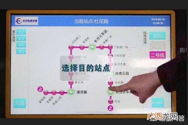 坐地铁怎么买票,坐地铁怎么买票？