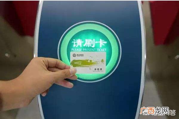 坐地铁怎么买票,坐地铁怎么买票？