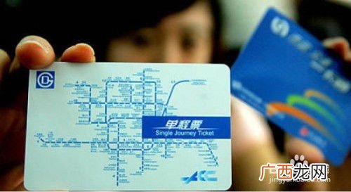 坐地铁怎么买票,坐地铁怎么买票？