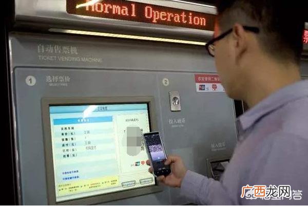 坐地铁怎么买票,坐地铁怎么买票？