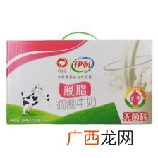 脱脂牛奶有哪些,低温脱脂奶粉什么意思？