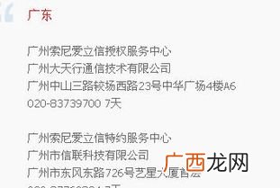 全国联保是什么意思,全国联保是什么？