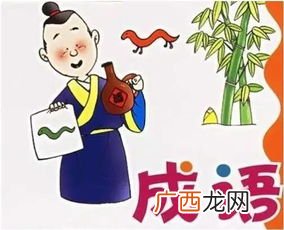 无底洞打一成语,三年级上册猜灯谜？
