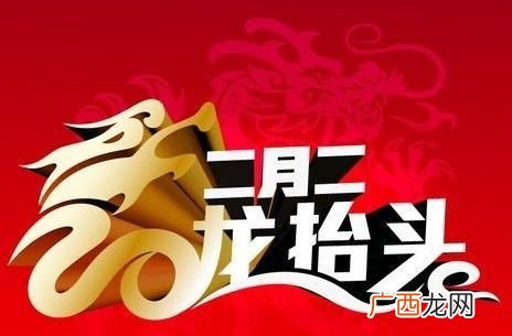 2月2日什么日子,12月2日是世界啥日？