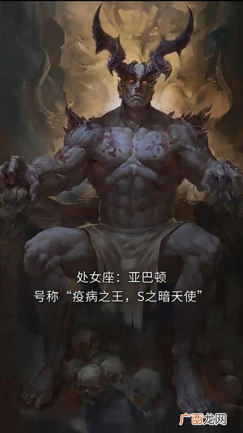 亚巴顿到底指什么,dota2阵容体系？