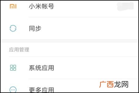 联通短信中心号码是什么,手机中的信息中心号码怎么查？