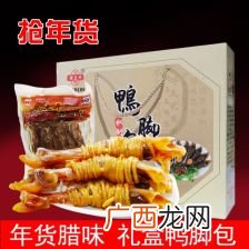 宣城特产有哪些,安徽特产小吃零食？