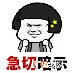 阿里嘎多啥意思,啊里嘎多是什么意思啊？