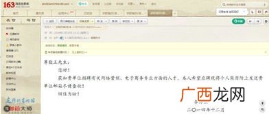 E网是什么意思,手机显示e网怎么回事？