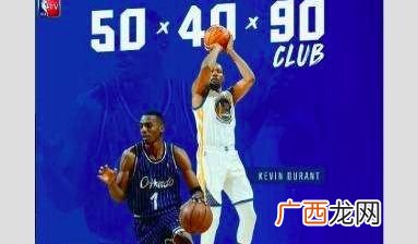 NBA联盟180俱乐部指什么,180俱乐部什么意思？
