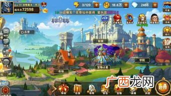 什么是游戏开服,妄想山海什么时候开的新区？