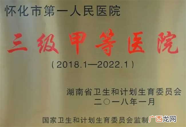 住院病房怎么算是一天 在三甲医院住院从几点开始算一天
