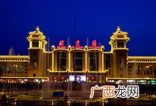 北京站是指北京哪个站,北京京6大火车站指哪几个？