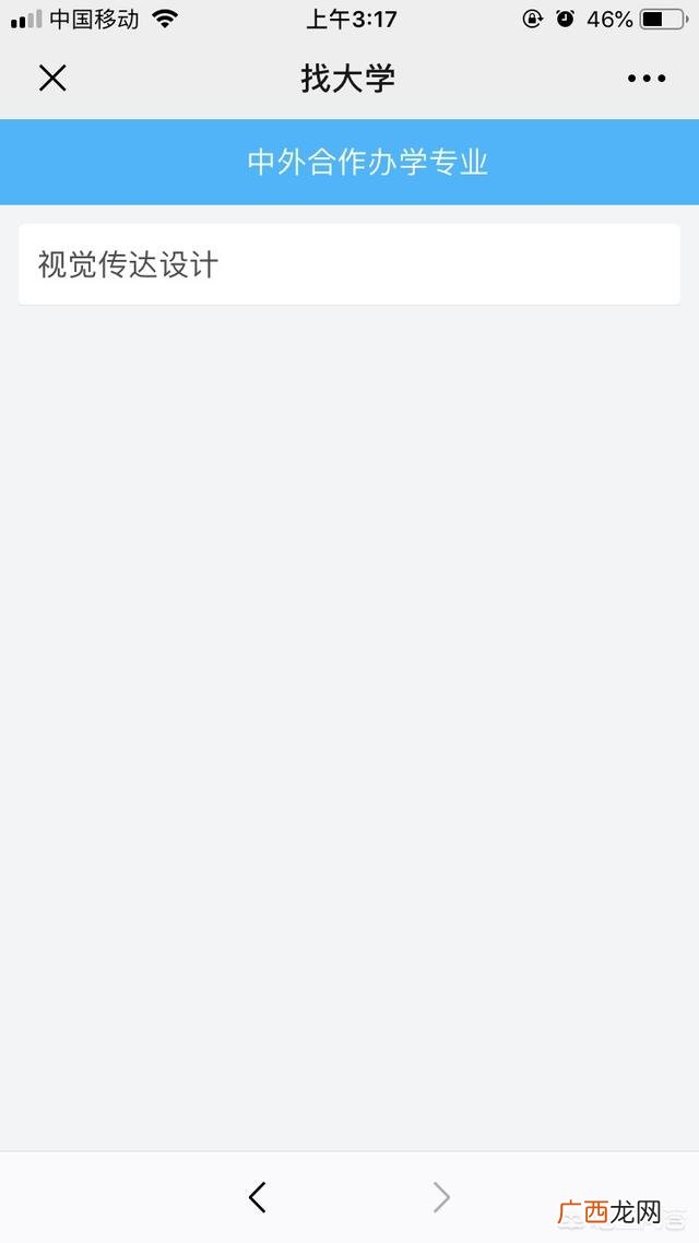 安徽大学有哪些专业,安徽大学王牌专业？