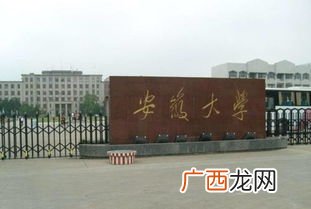 安徽大学有哪些专业,安徽大学王牌专业？