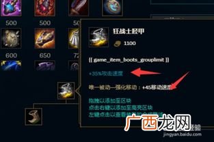 英雄联盟金克丝怎么出装,s8金克丝云顶之弈怎么出装？