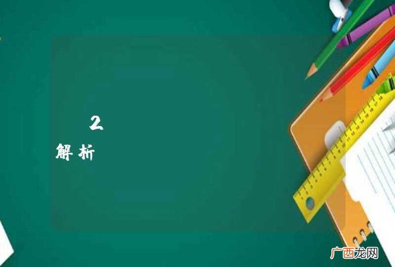 S2JH jQuery 解析 controller setModel
