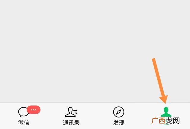 微信如何屏蔽朋友圈,如何关闭发朋友圈功能？