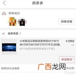 拼多多怎么买运费险,拼多多运费险有几种？