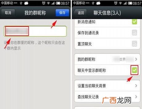 单身群微信昵称,关于单身的群昵称？