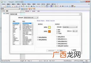 HTML里怎么设置字体大小,html中如何设置各级标题的字体颜色大小背景颜色？