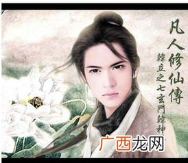 凡人修仙传张铁结局,凡人修仙传曲魄最后怎么样？