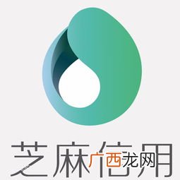 芝麻信用中等是有问题吗,闲鱼信用中等靠谱吗？