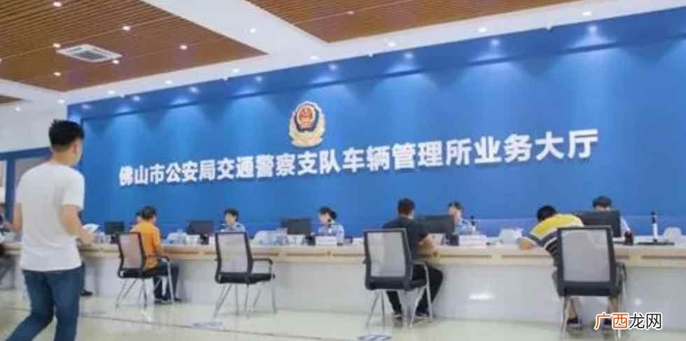 车管所进行机动车驾驶证申请、补领、换领、审验及受理 车管所几点上班