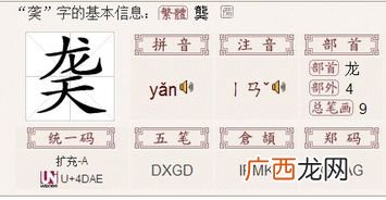 赘五笔赘五笔怎么打赘的五笔,乘+什么部首变新字?