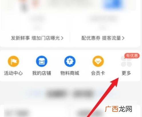 如何关闭支付宝的花呗收款功能,怎样关闭花呗收款服务？